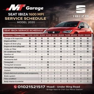 جدول صيانة سيات 2020